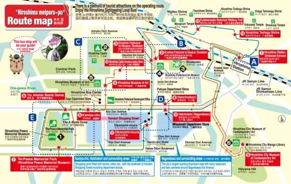 Carte de l'érable boucle d'hiroshima